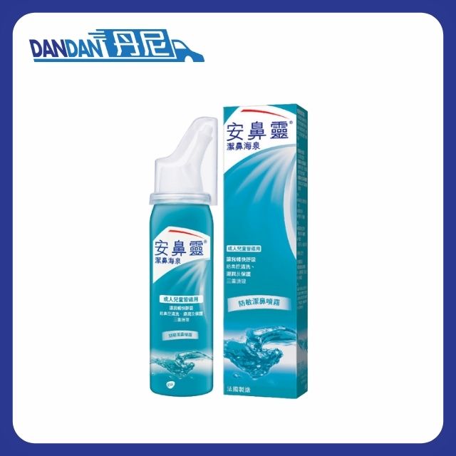 Oppta｜成人防敏潔鼻噴霧｜等滲海水溶液｜100ml｜14923