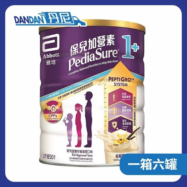 6罐裝 | Abbott 雅培 保兒加營素 1+ | 雲呢拿味｜15012