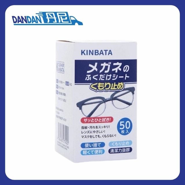 Oppta｜眼鏡清潔拭鏡紙｜50枚｜15345  