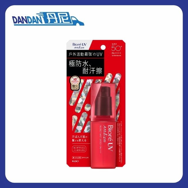 Biore 碧柔｜Athlizm極防水防曬噴霧｜70ml｜15391