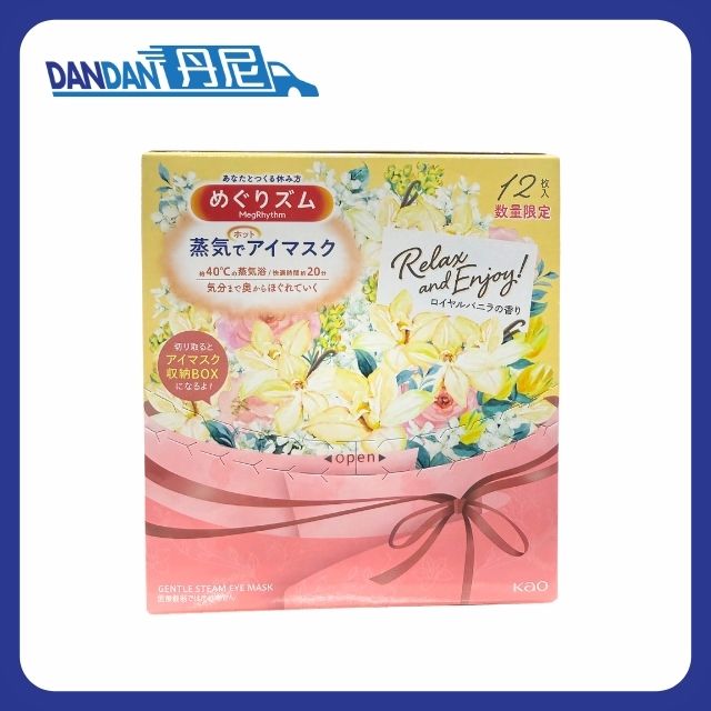花王 KAO｜SPA 蒸氣眼罩｜雲呢拿香味｜1盒12片｜15730