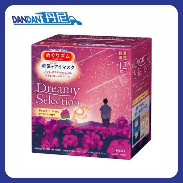 花王 KAO｜SPA 蒸氣眼罩｜天竺葵香味｜1盒12片｜15736