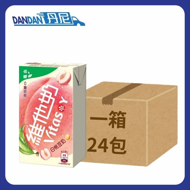 【1箱24包】Vitasoy維他奶-低糖白桃豆奶 (250mL)｜16094