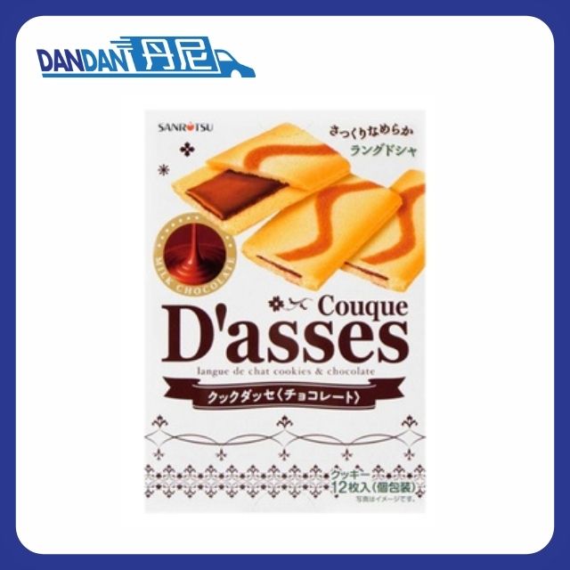 三立製菓｜夾心餅朱古力味｜12塊｜16182