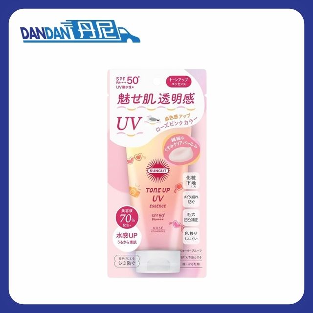 Kose Cosmeport｜膚色提亮精華防曬霜 SPF50+ PA++++ 玫瑰粉｜80g｜16207