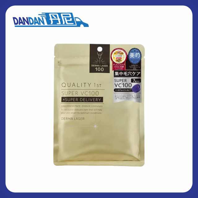 Derma Laser 皇后的秘密｜VC100 激光面膜｜7片裝｜16233