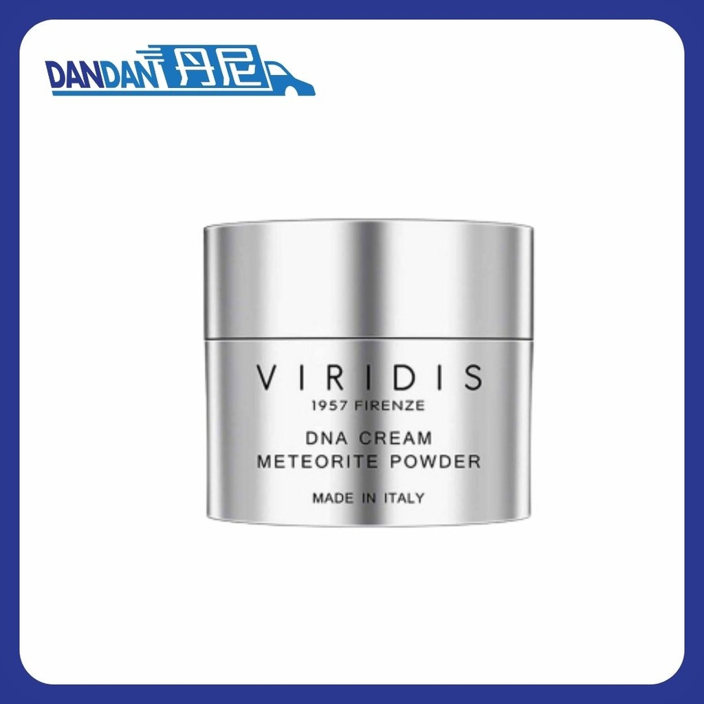 Viridis 薇芮氏｜DNA Cream with Meeteorite Powder｜50ml｜16507