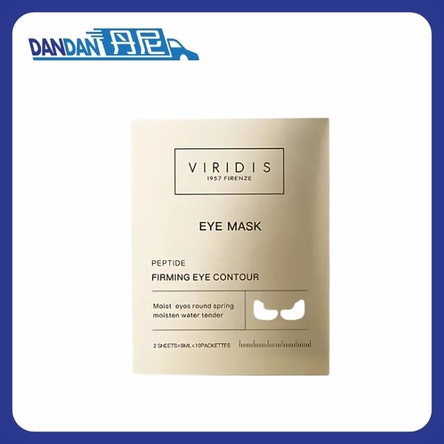 Viridis 薇芮氏｜Eye Mask｜20片裝｜16509