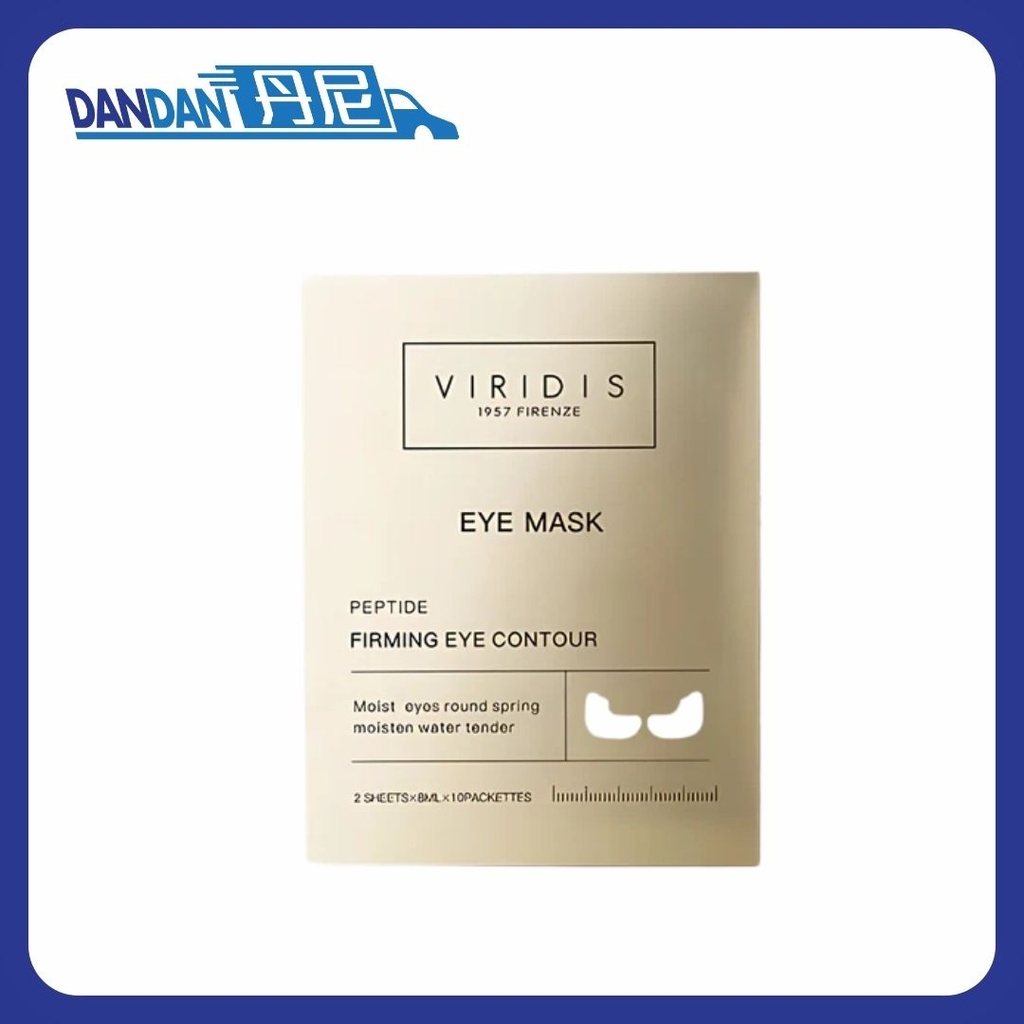 Viridis｜Eye Mask｜20片裝｜16509