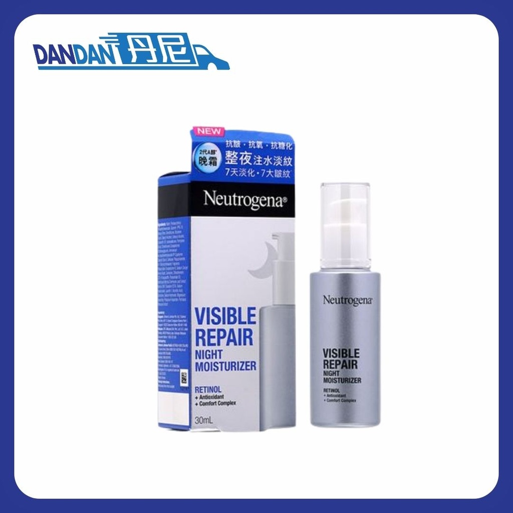 Neutrogena 露得清｜醇抗皺修護晚霜｜30ml｜16512