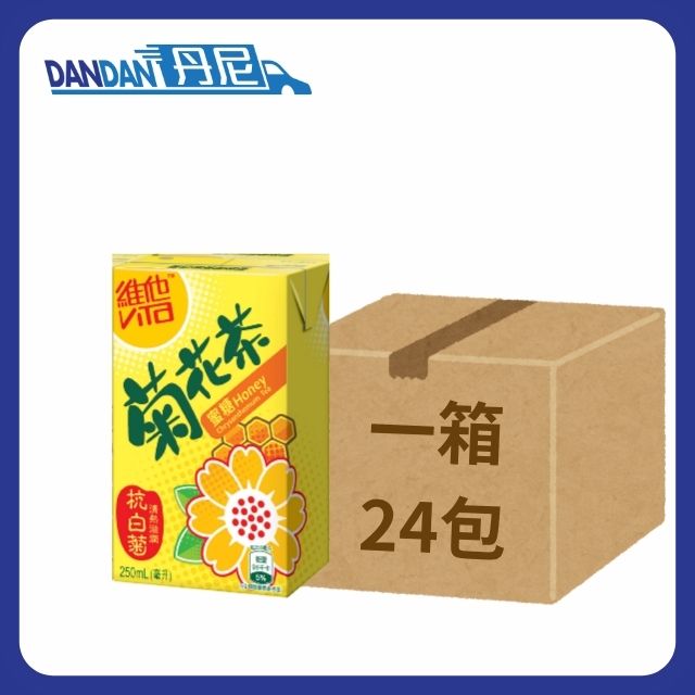 1箱24包 | Vita 維他｜蜜糖菊花茶｜250ml｜16536  