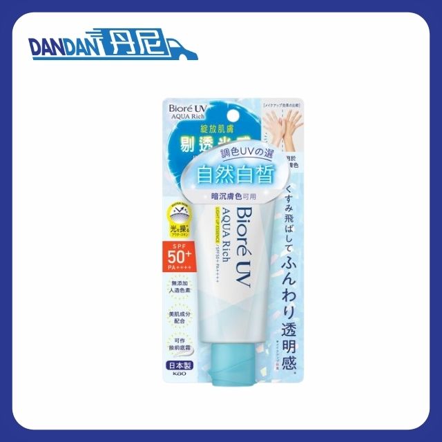 Biore 碧柔｜晶瑩光感防曬乳｜70g｜16693