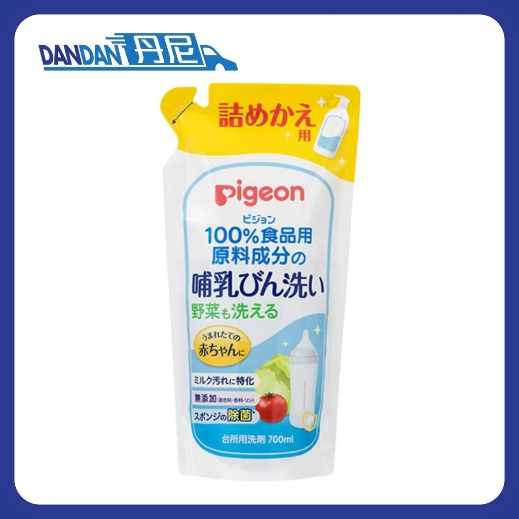 PIGEON 貝親｜奶瓶蔬果洗潔液｜補充裝｜700ml｜16815