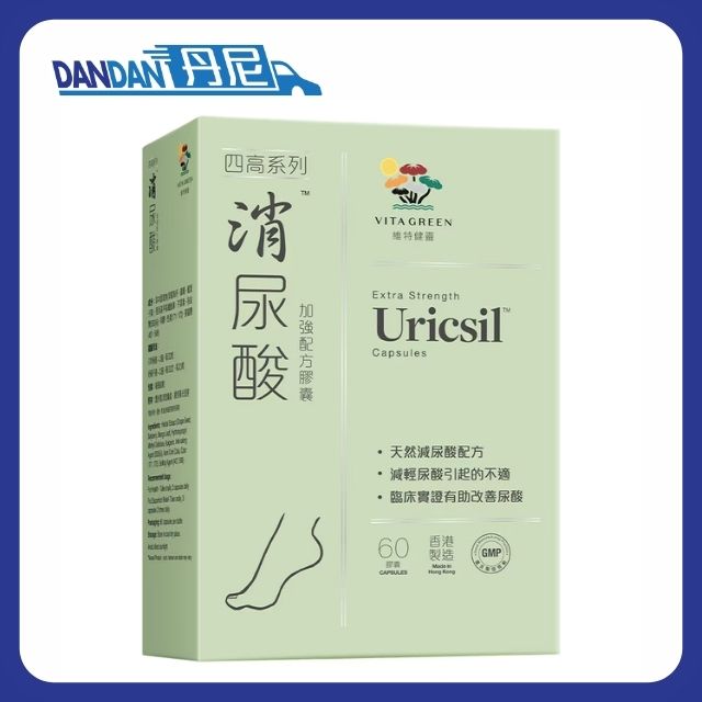 Vita Green 維特健靈｜消尿酸加強配方｜60粒｜17000