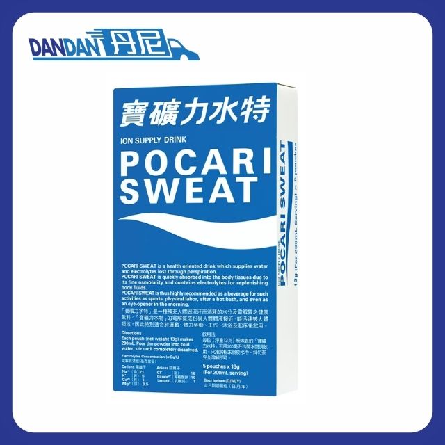 寶礦力水特｜沖粉粉劑｜13g x 5包｜17417  