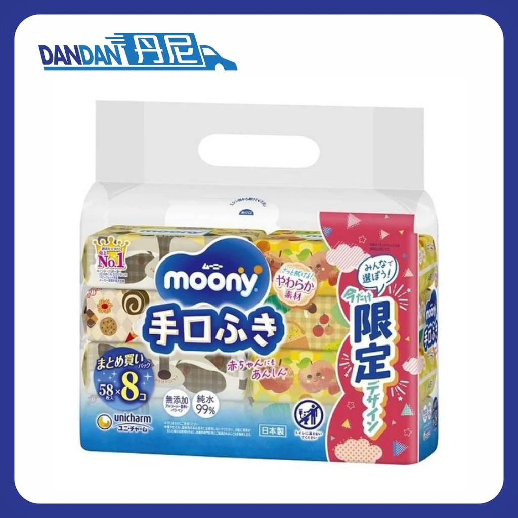 MOONY｜手口濕紙巾｜補充裝｜｜58片 x 8 包｜17673