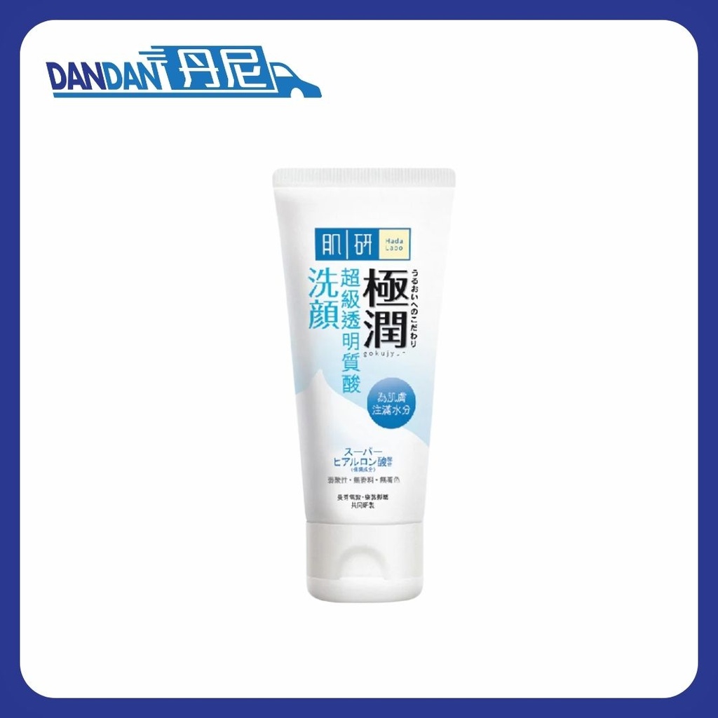 肌研｜極潤潔面乳｜100g｜17698