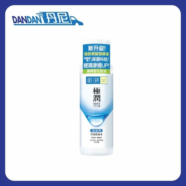 肌研｜極潤保濕化妝水｜清爽型｜170ml｜17699