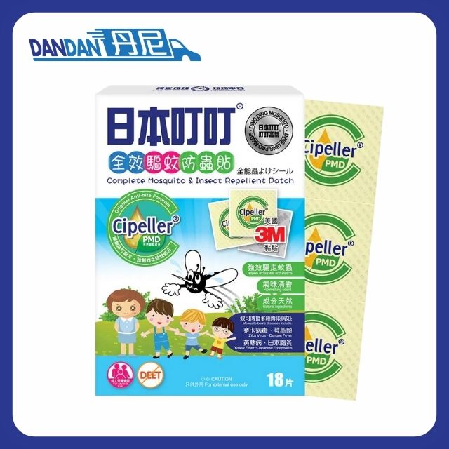 日本叮叮｜全效驅蚊防蟲貼｜18片｜17815