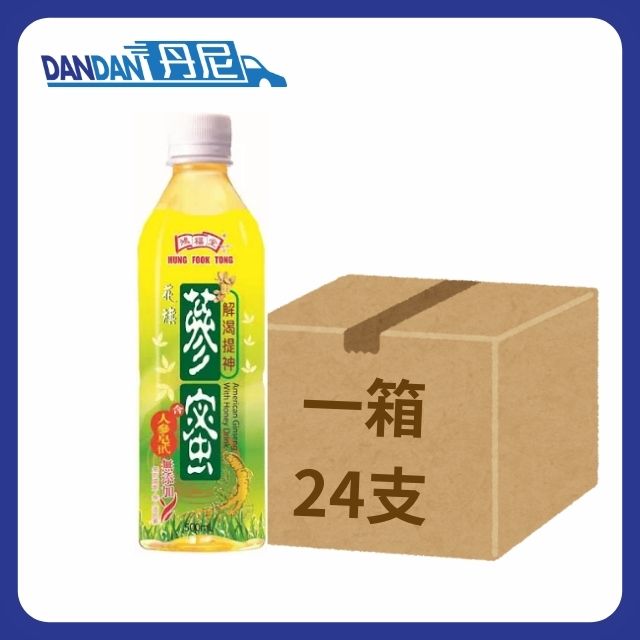 【1箱24支】Hung Fook Tong 鴻福堂-花旗參蜜 (500mL)｜6835