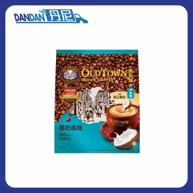 三合一白咖啡｜Oldtown舊街場｜椰奶風味｜15條x20g｜17279