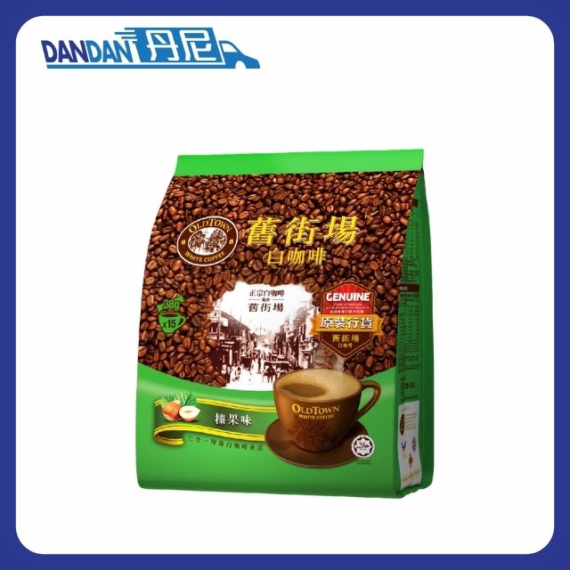 Oldtown舊街場-三合一榛果味白咖啡即溶咖啡 (35g x15條)｜3278