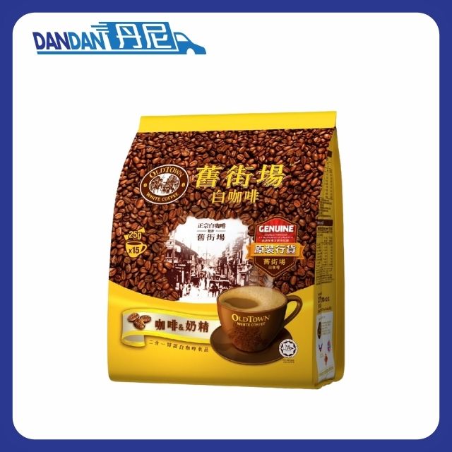 二合一白咖啡&奶精即溶咖啡｜Oldtown舊街場｜15條x25g｜3277