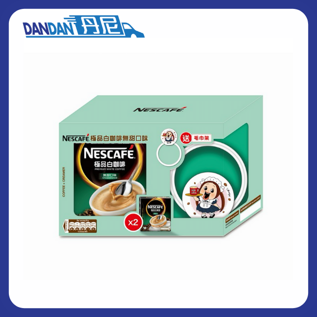 無糖極品白咖啡盒裝｜Nestle雀巢｜21gx20條｜20822 