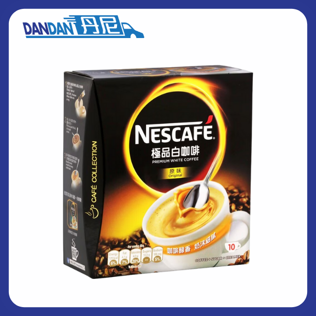 極品白咖啡原味盒裝｜Nestle雀巢｜29gx10條｜20821