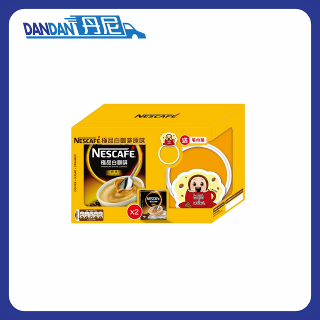 極品白咖啡原味盒裝｜Nestle雀巢｜29gx20條｜20821