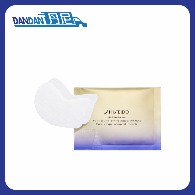 Shiseido 資生堂｜賦活瞬效提拉眼膜｜2片裝｜15983