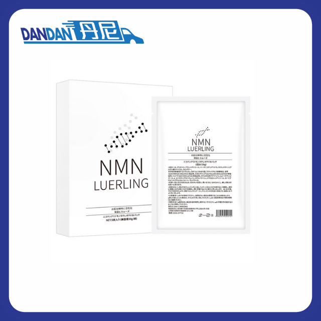 Luerling｜NMN 水潤保濕面膜｜5片裝｜2660