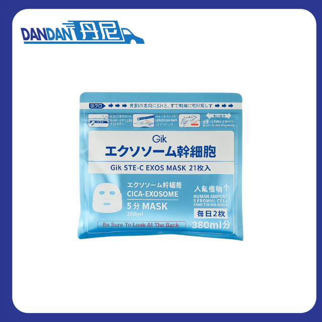 GIK｜干細胞面膜｜21片｜20224