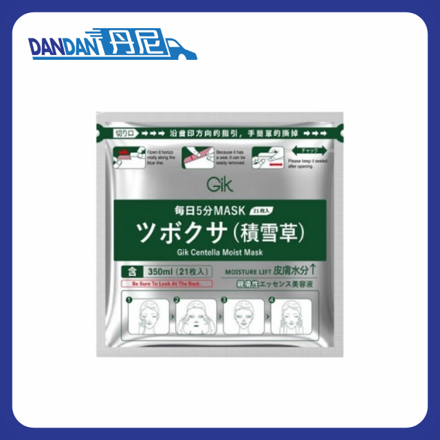GIK｜積雪草膠原蛋白面膜｜21片｜13884