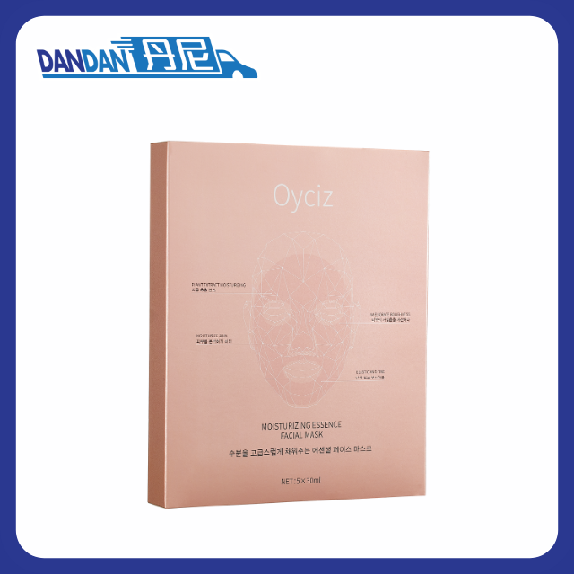 Oyciz｜韓國抗敏精華面膜｜5片裝｜2686