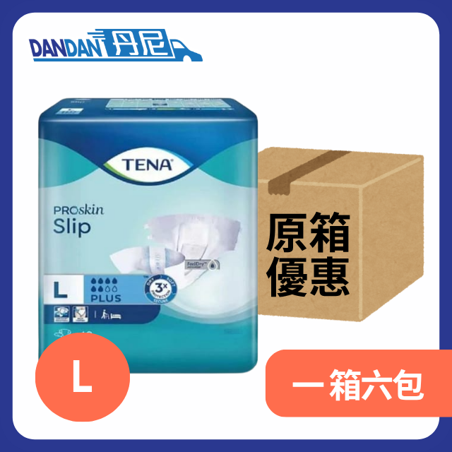 添寧｜透氣棉柔成人紙尿片｜L碼｜日用型｜12片裝｜一箱6包｜16963