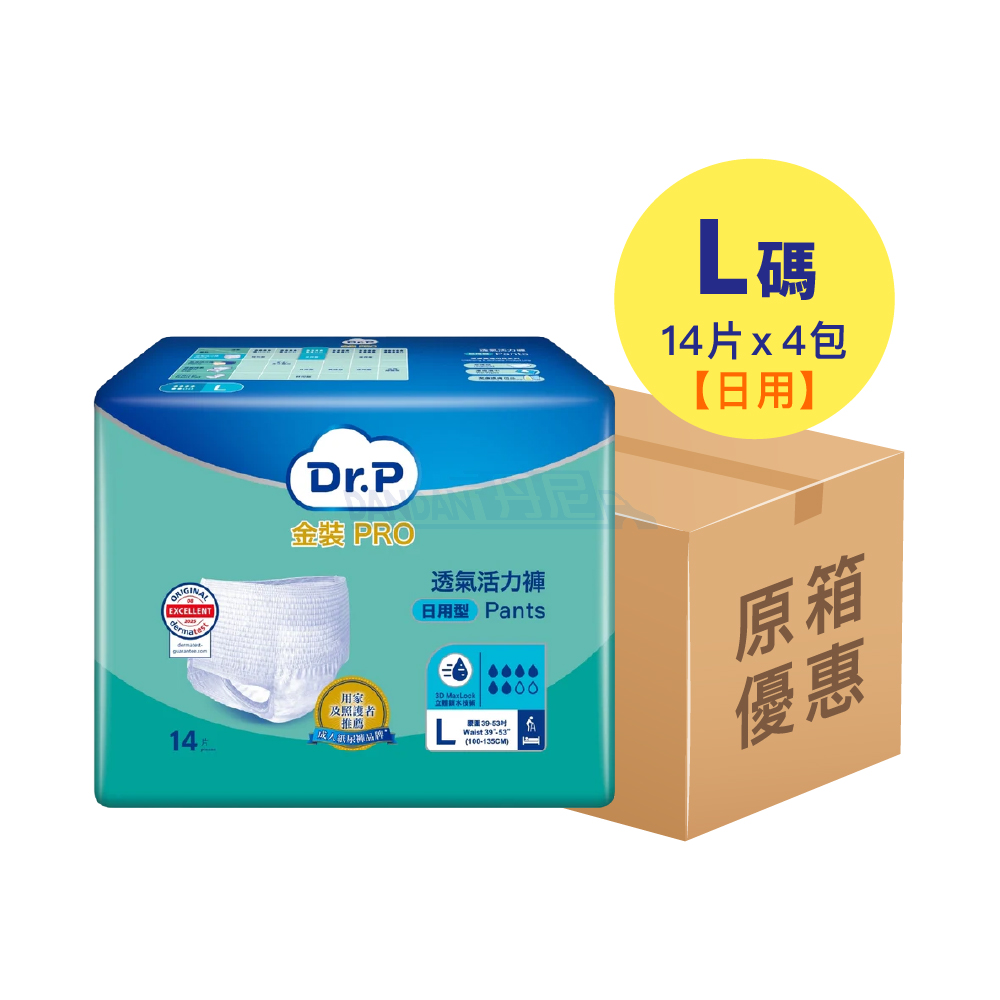 【1箱4包】添寧 - 安心活力褲L碼(日用型)(14片裝)｜6893
