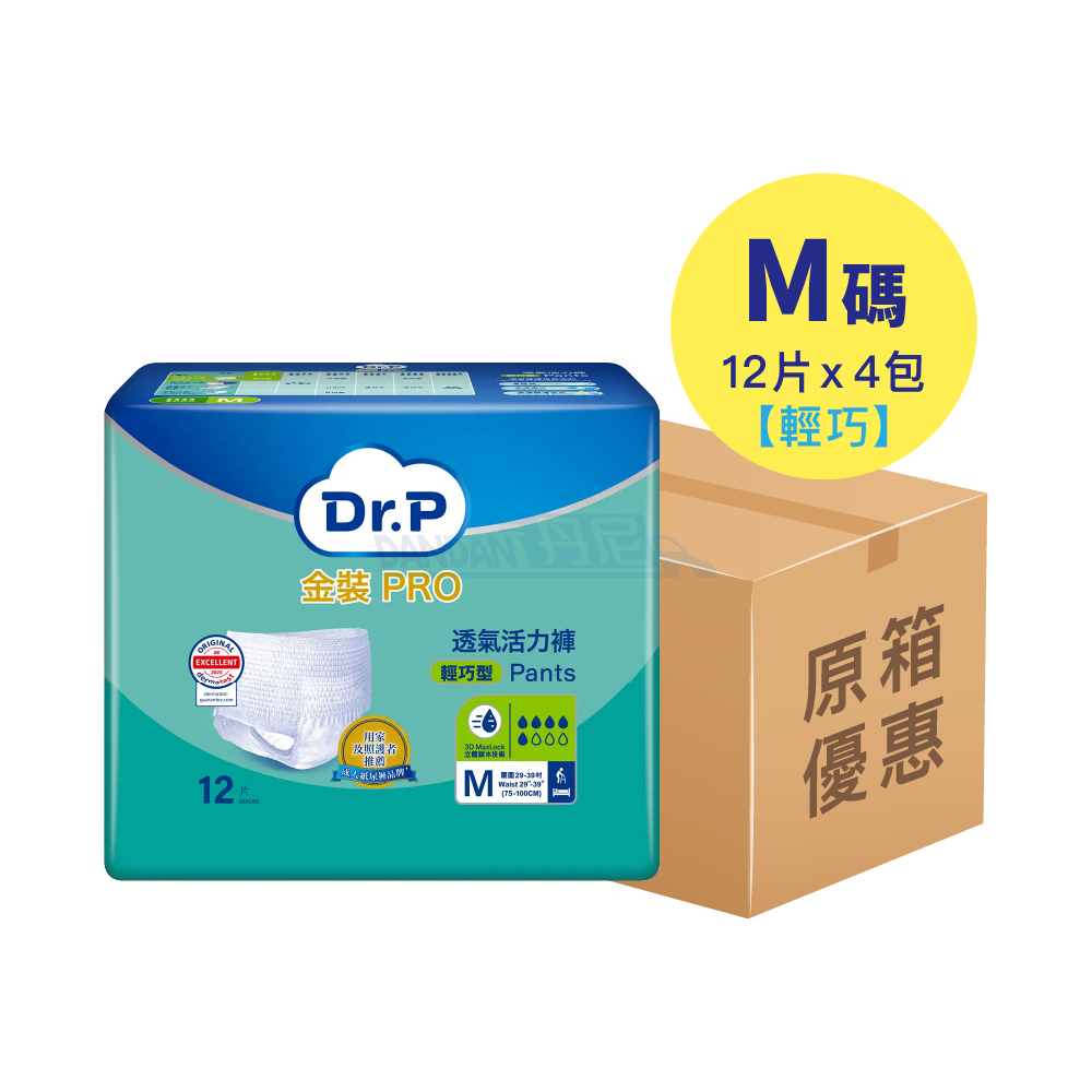 【1箱4包】添寧 - 安心活力褲M碼(輕巧型)(12片裝)｜669