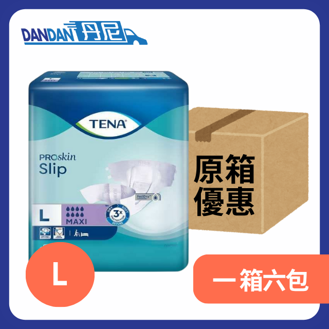 添寧｜透氣棉柔成人紙尿片｜L碼｜夜用型｜9片裝｜一箱6包｜670