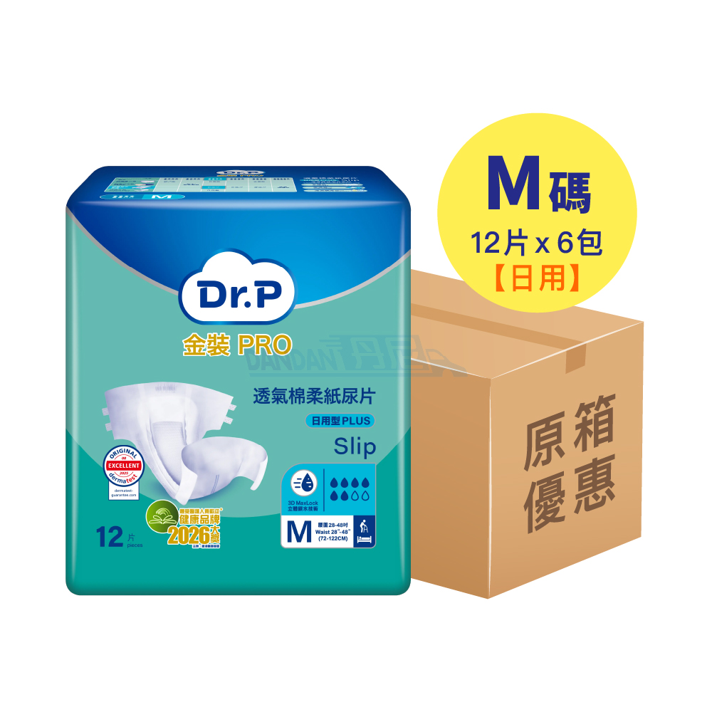 【1箱6包】添寧 - 透氣棉柔成人紙尿片M碼(日用型)(12片裝)｜667