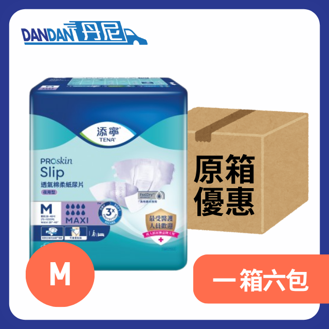 添寧｜透氣棉柔成人紙尿片｜M碼｜夜用型｜9片裝｜一箱6包｜16183