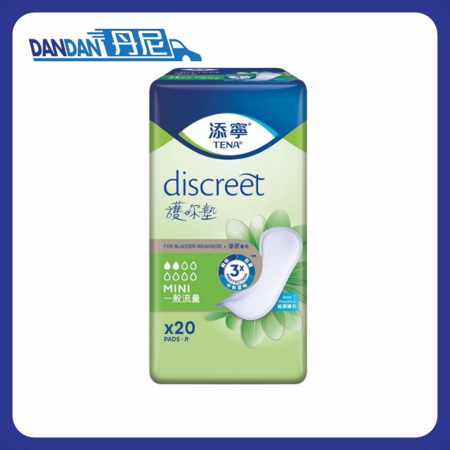 添寧｜護妳墊｜一般流量型｜20片裝｜13739