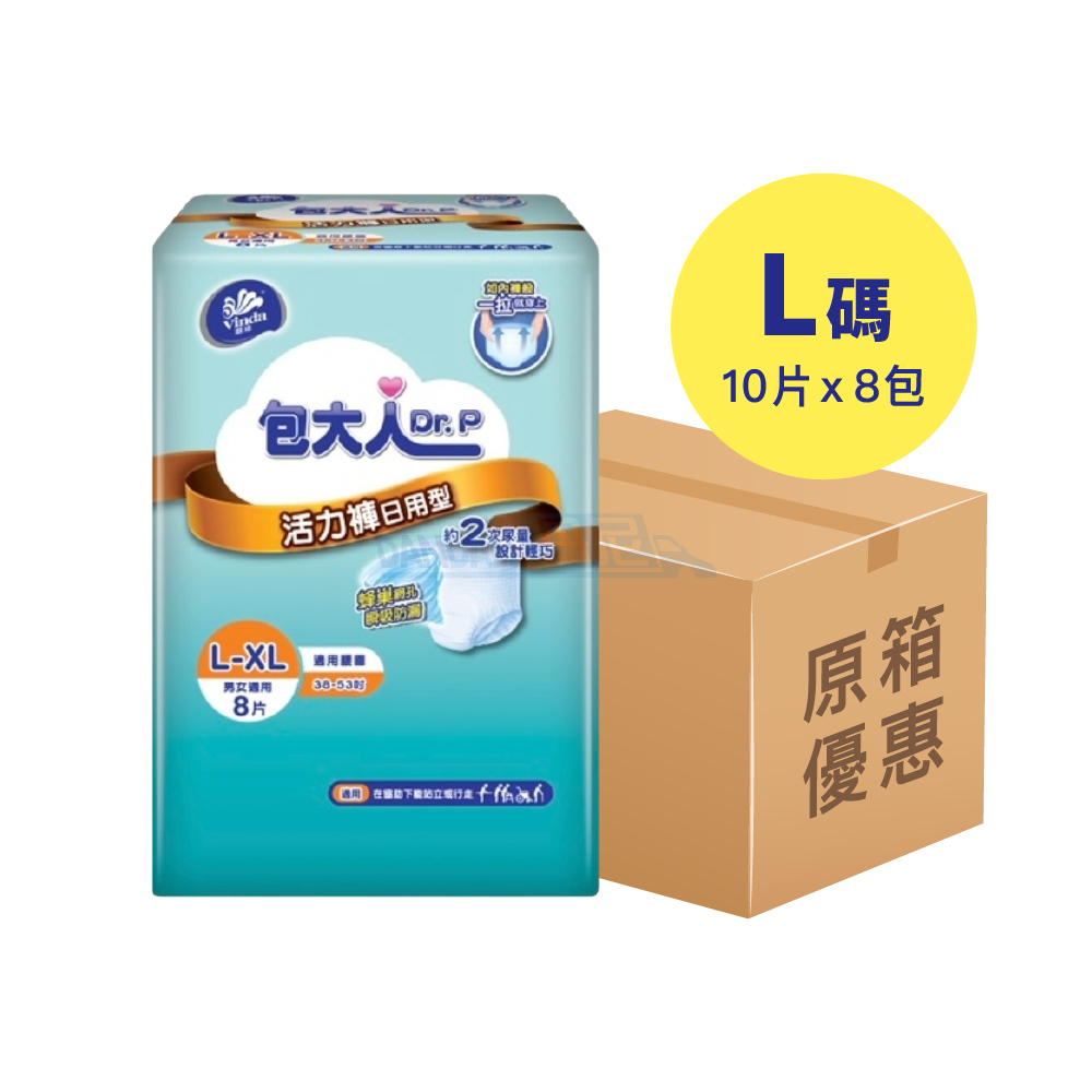 【1箱8包】包大人 - 日用活力褲L-XL碼(8片裝)｜660