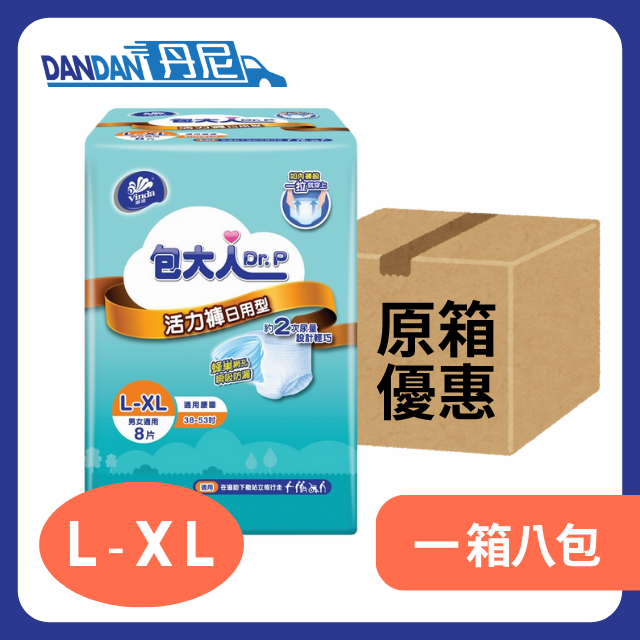 【1箱8包】包大人 - 日用活力褲L-XL碼(8片裝)｜660
