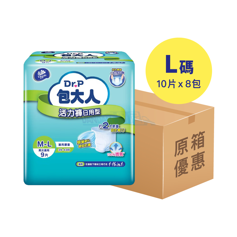【1箱8包】包大人 - 日用活力褲M-L碼(9片裝)｜664
