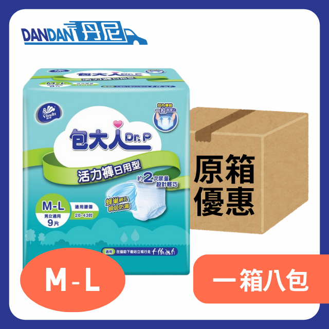包大人｜日用活力褲｜M - L碼｜9片裝｜一箱8包｜664