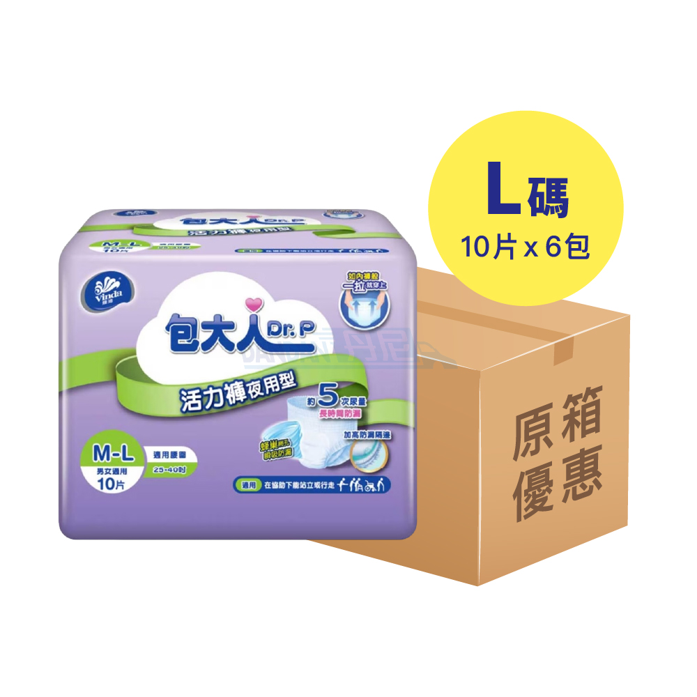 【1箱6包】包大人 - 夜用活力褲M-L碼(10片裝)｜22714