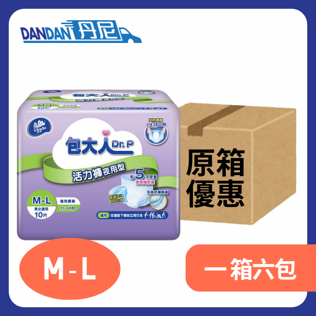包大人｜夜用活力褲｜M - L碼｜10片裝｜一箱6包｜22714