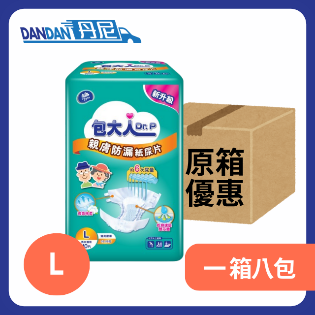 【1箱8包】包大人 - 親膚防漏成人紙尿片L碼(10片裝)｜21218