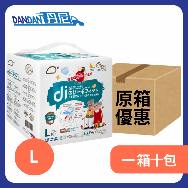 Di殿安心｜金裝強力吸収紙尿片｜L碼｜10片裝｜一箱10包｜6887